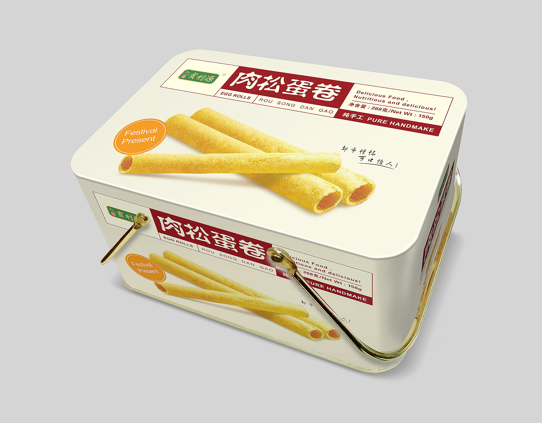 包裝設計