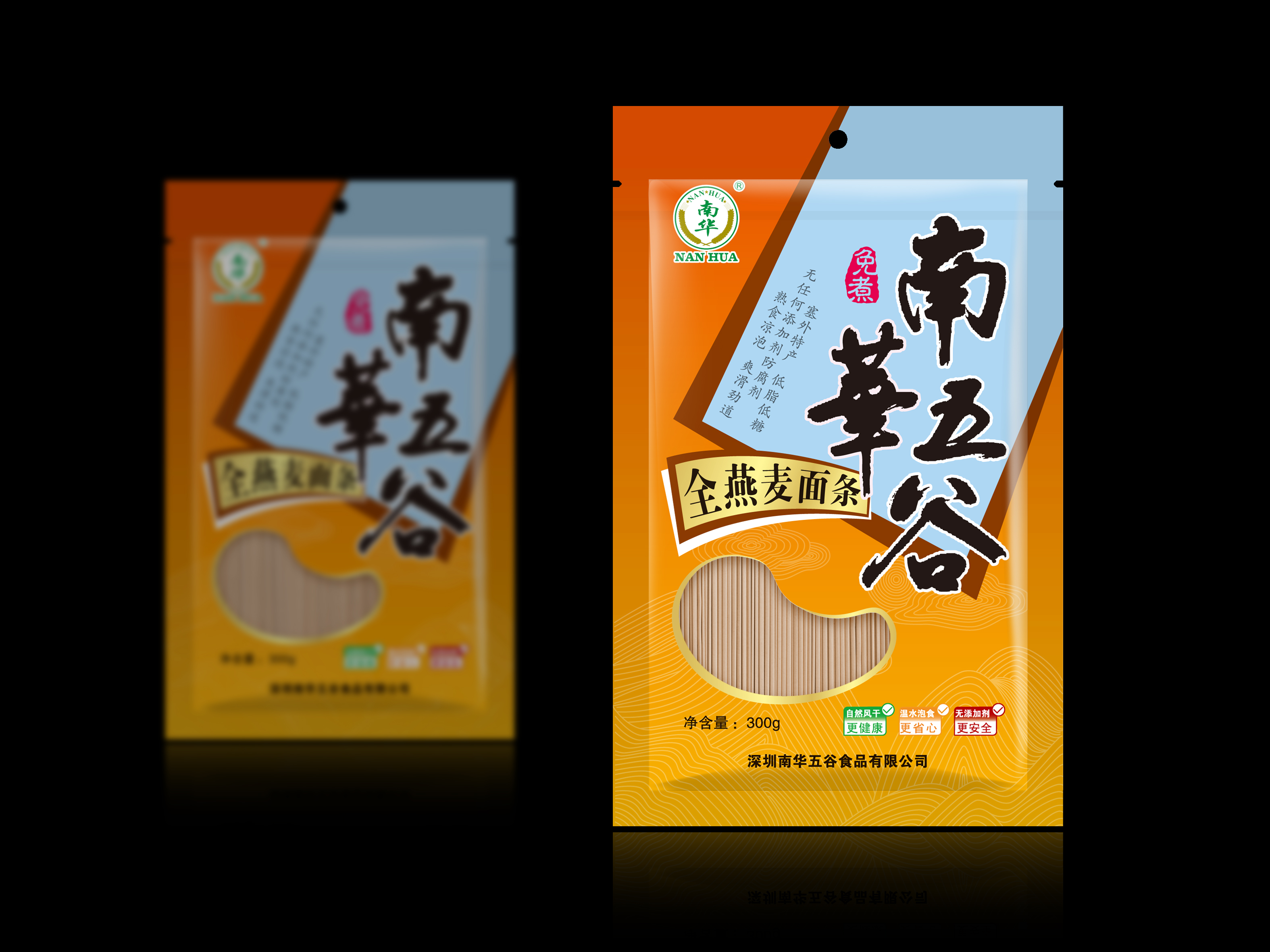 產(chǎn)品包裝設計