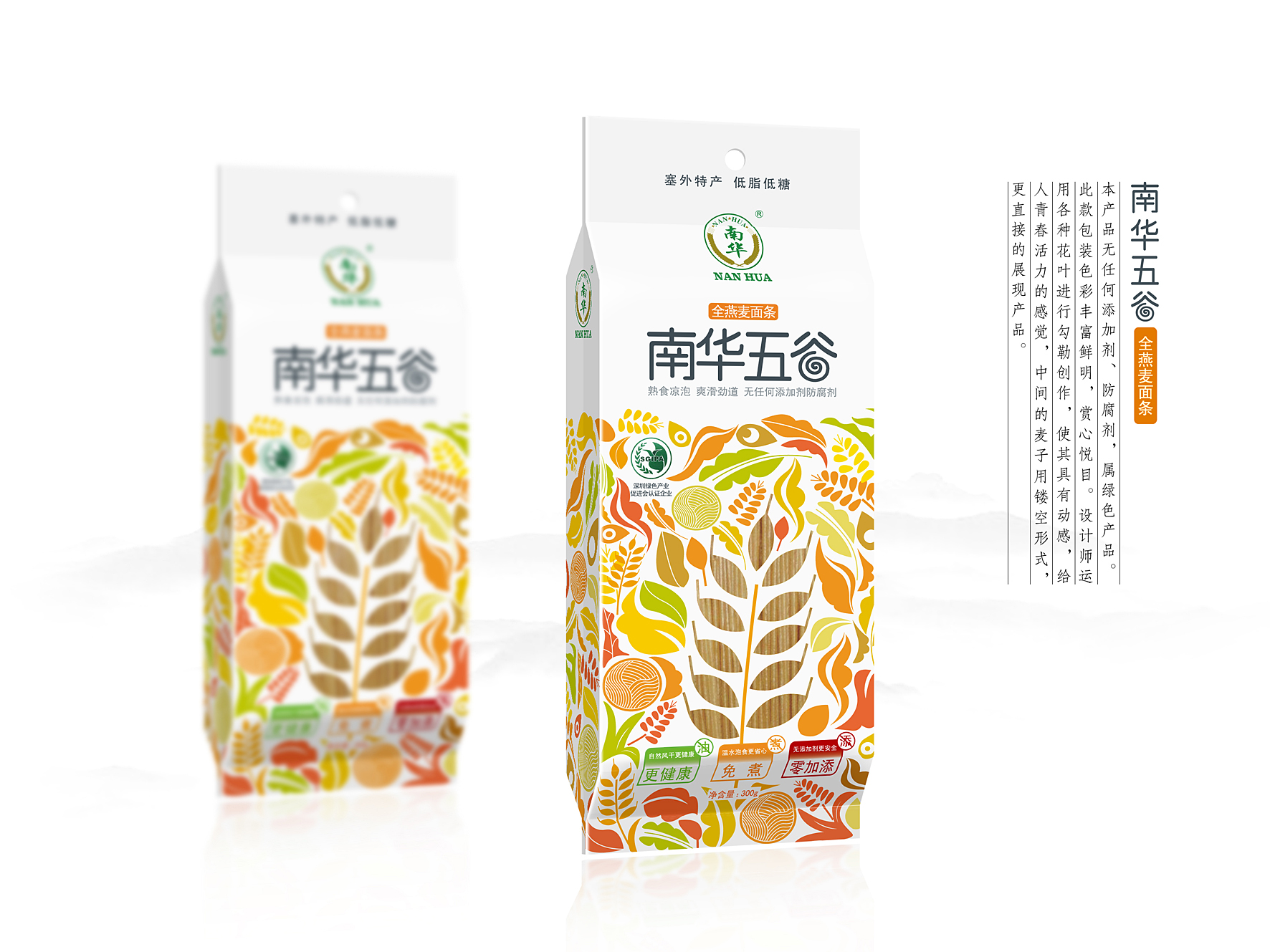 包裝設計公司