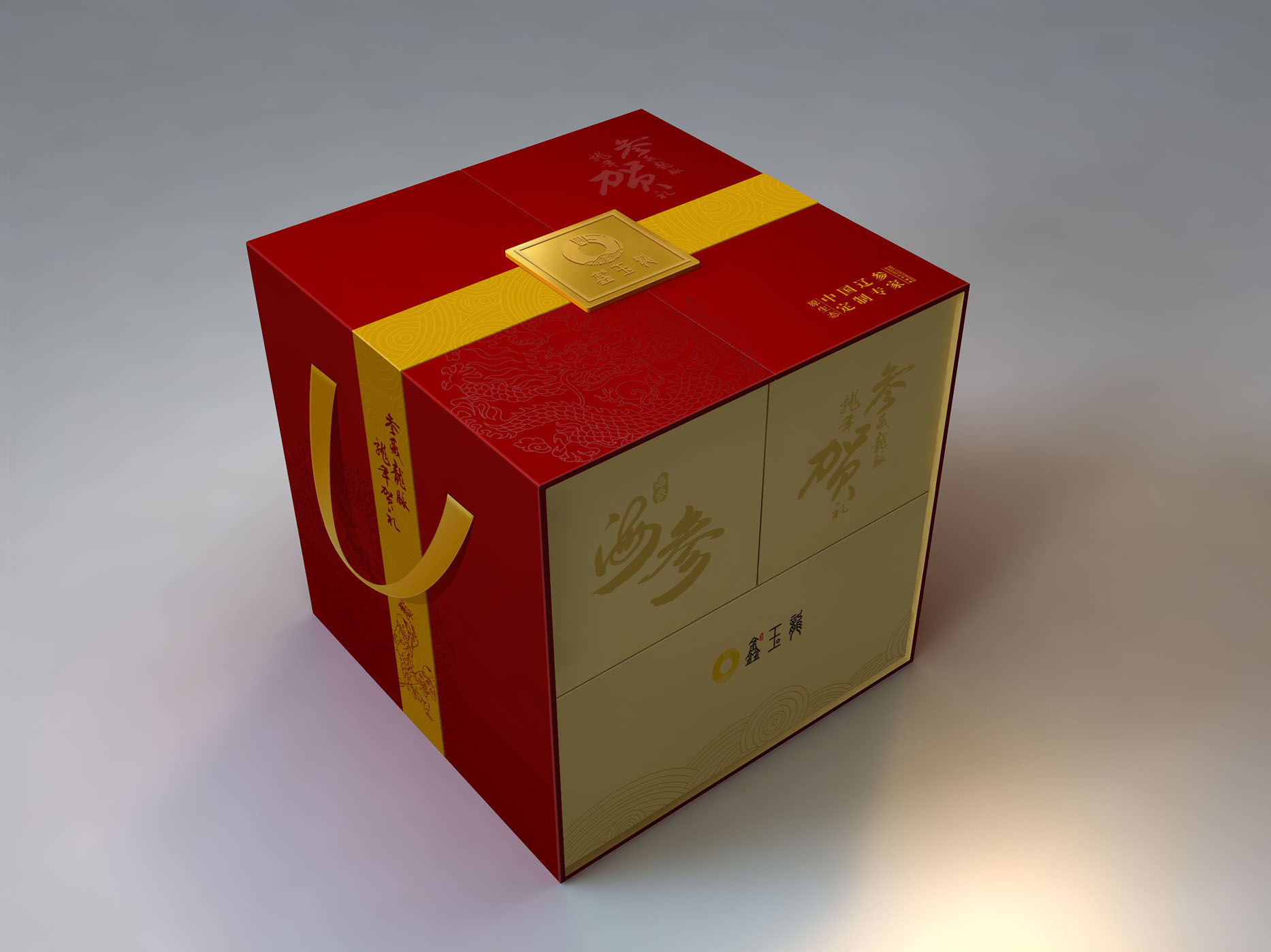 保健品包裝設(shè)計