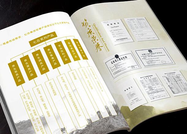 深圳包裝設計