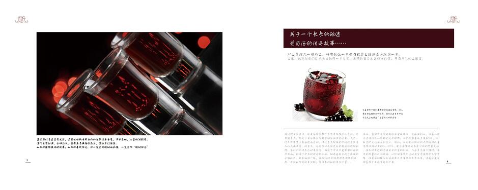 食品包裝設計
