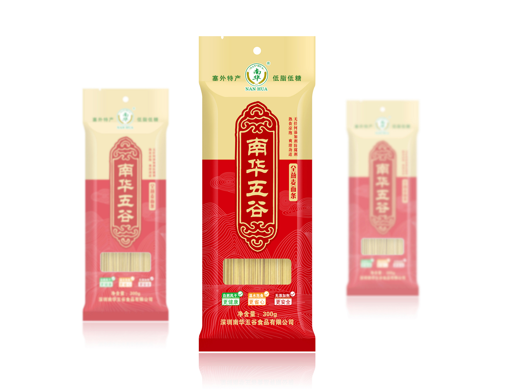 食品包裝設計