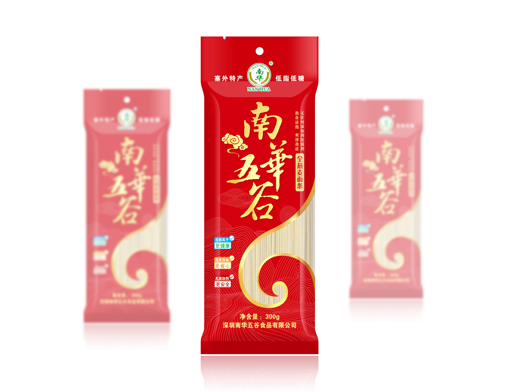 深圳包裝設計公司