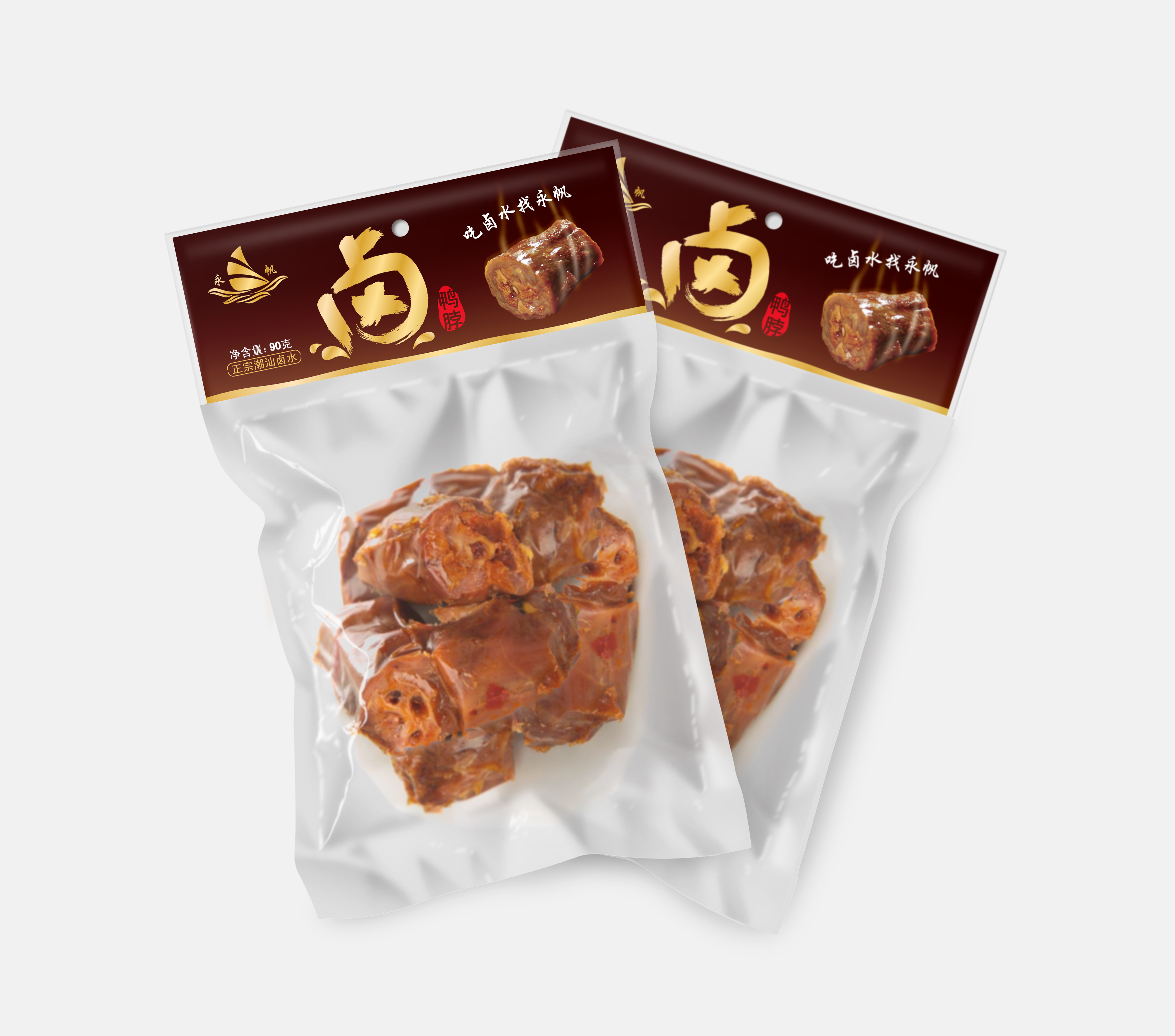 食品包裝設(shè)計