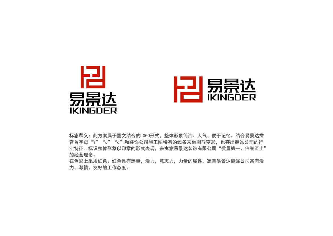 深圳品牌設(shè)計(jì)公司