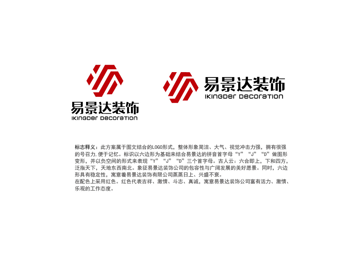 深圳包裝設(shè)計(jì)公司