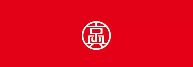 深圳商標設計
